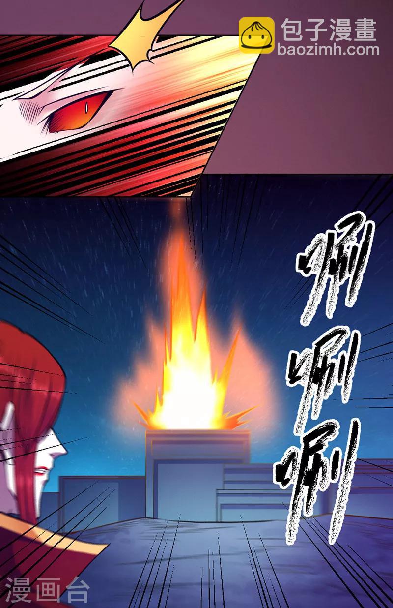 最终话-第95话
