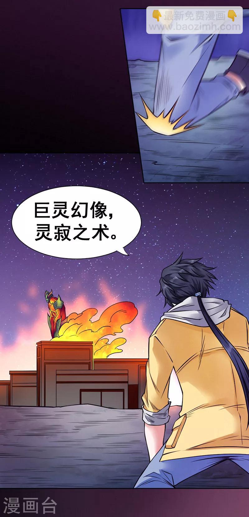 最终话-第95话