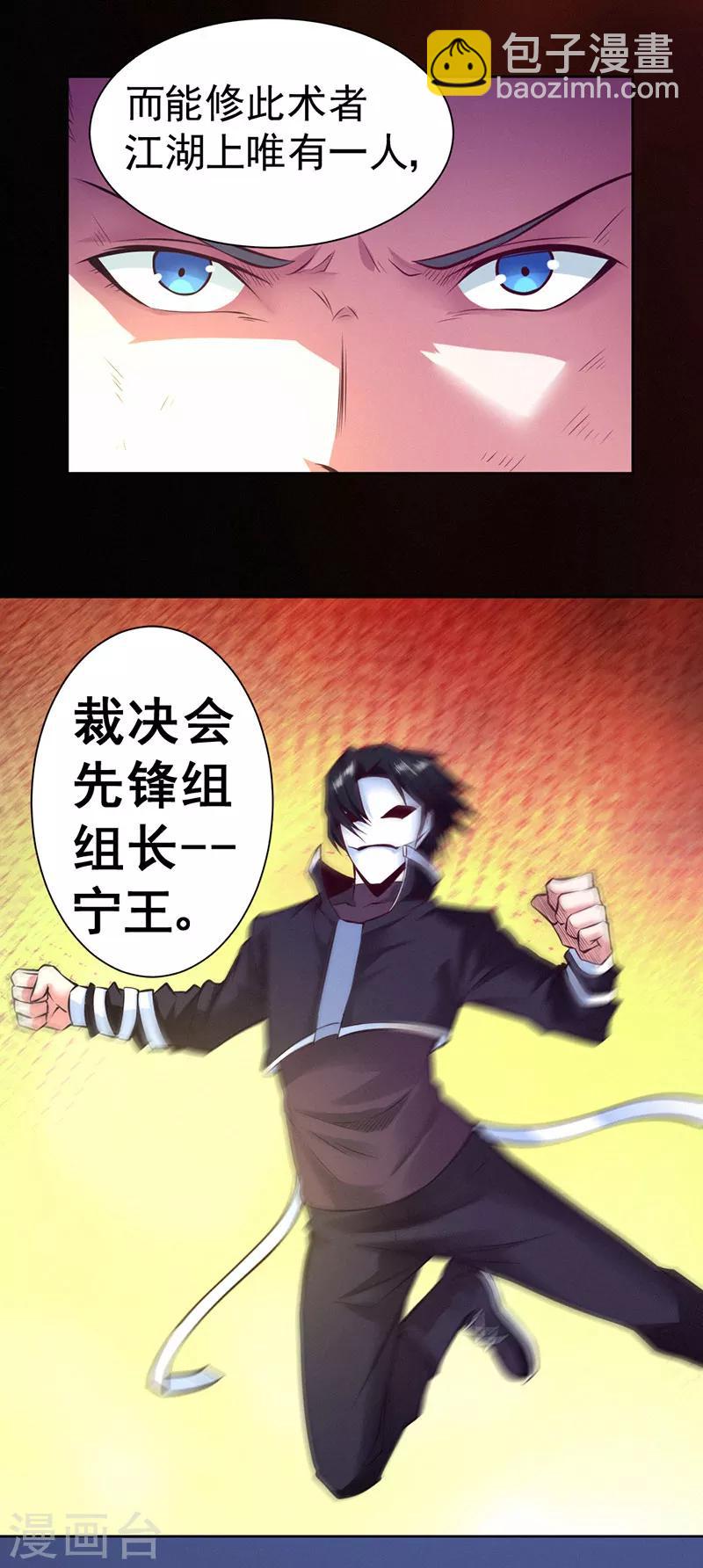 最终话-第95话