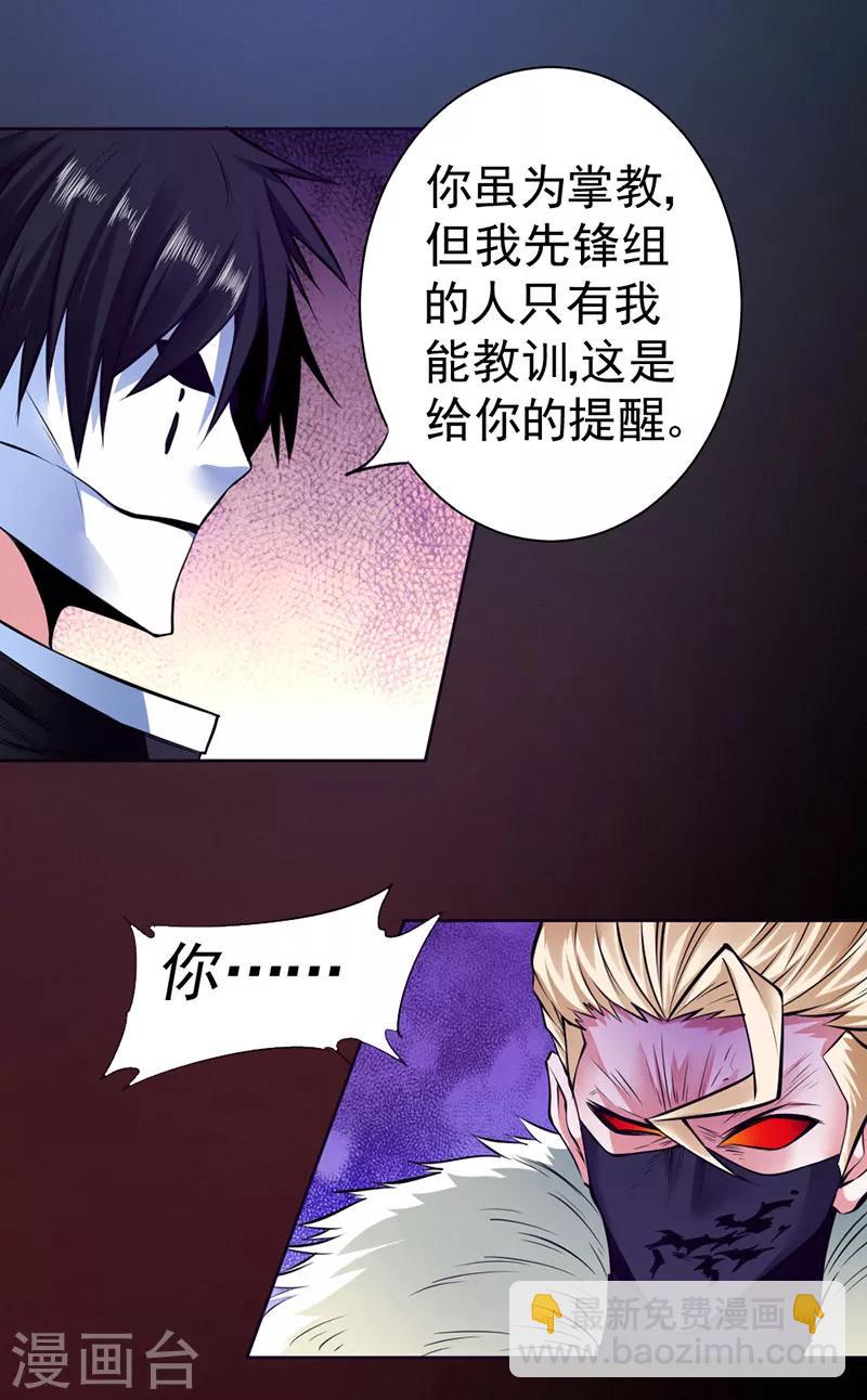 最终话-第95话