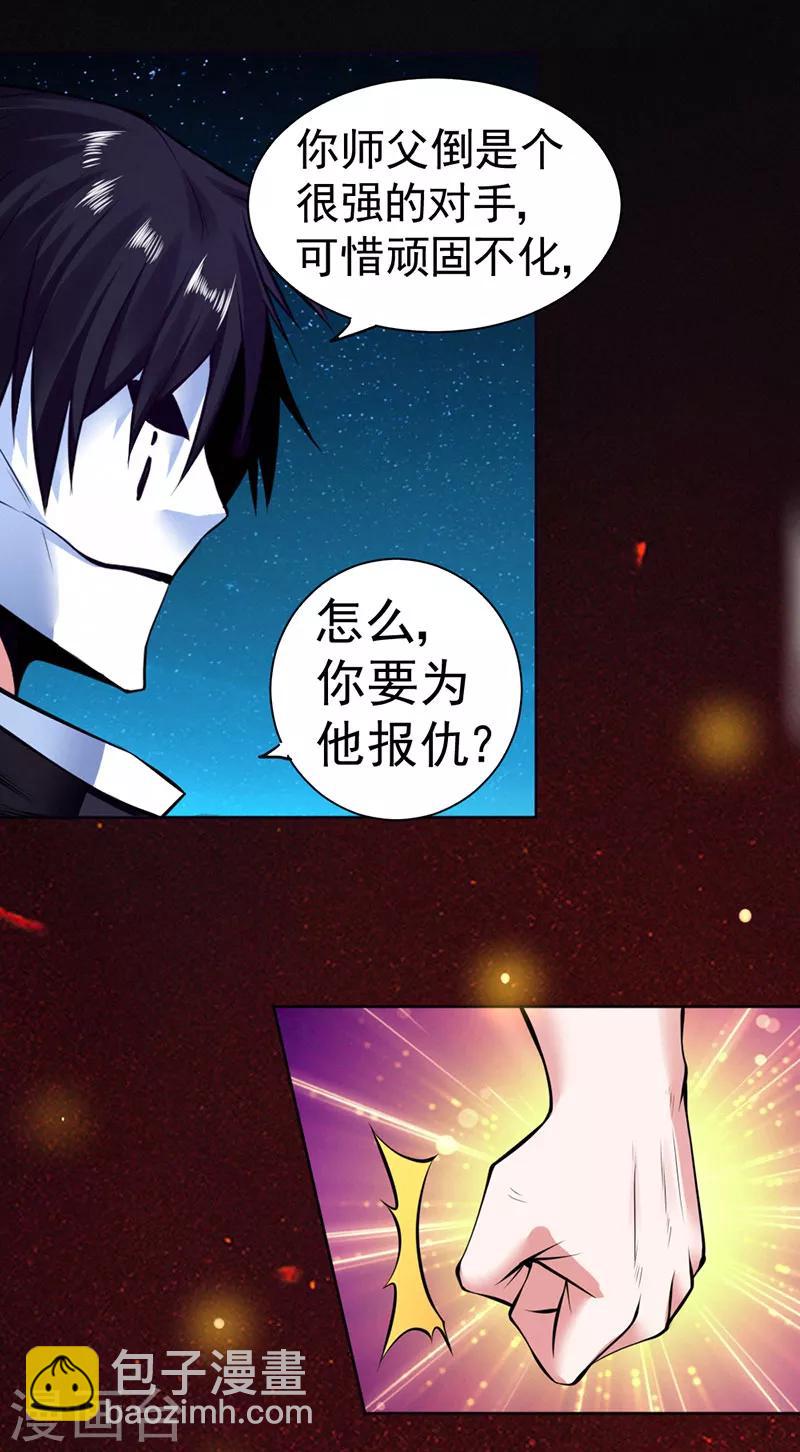 最终话-第95话