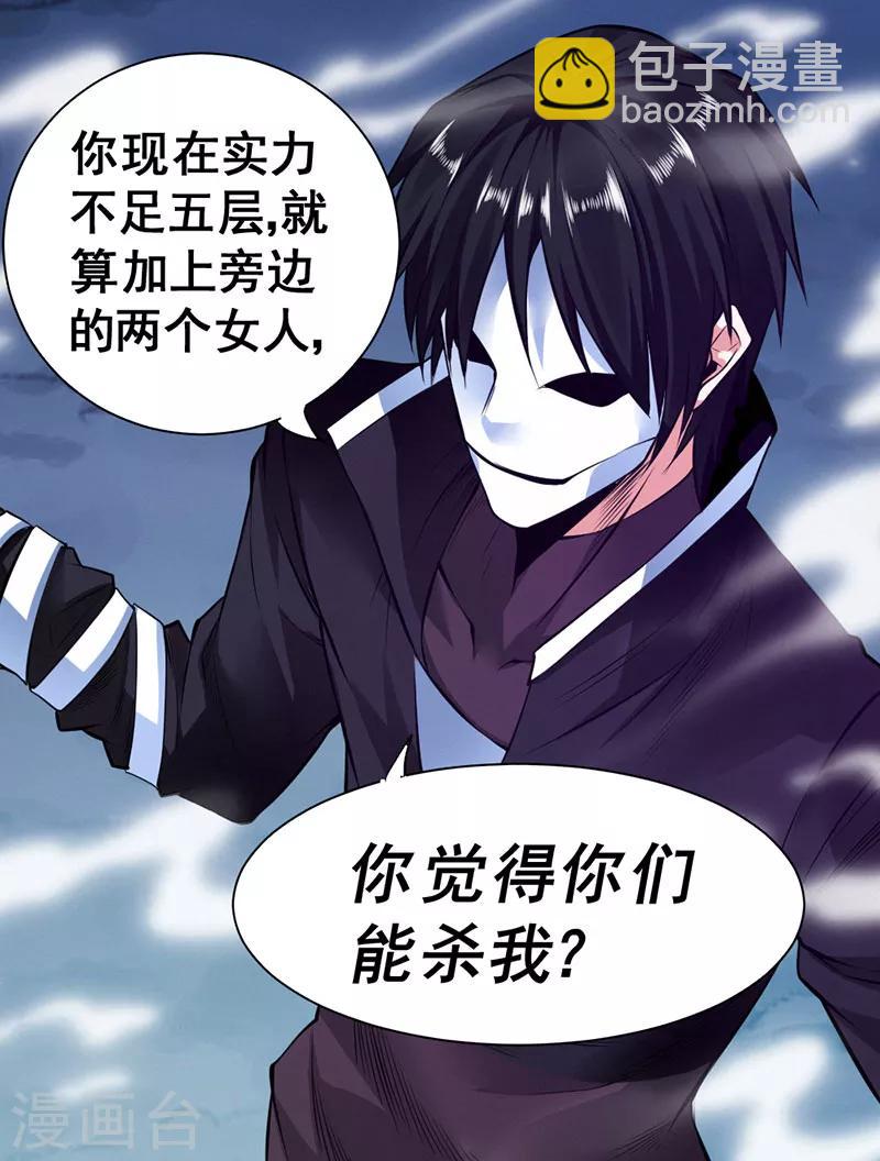 最终话-第95话