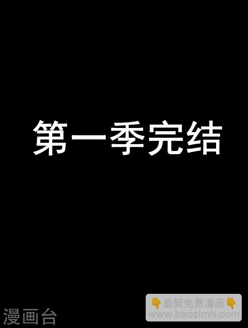最终话-第95话