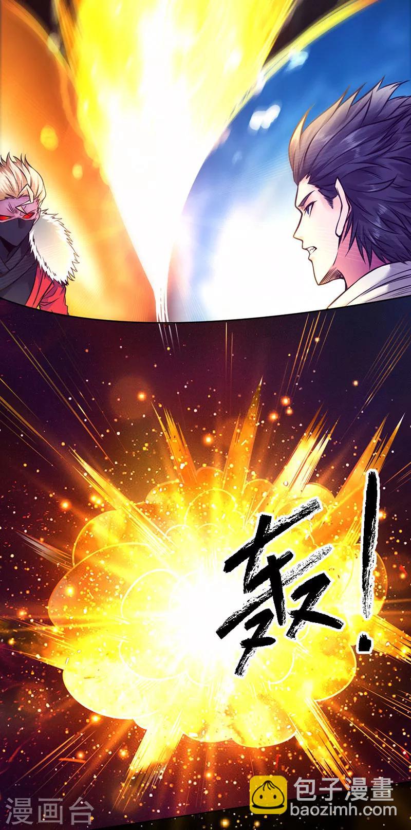 最终话-第95话
