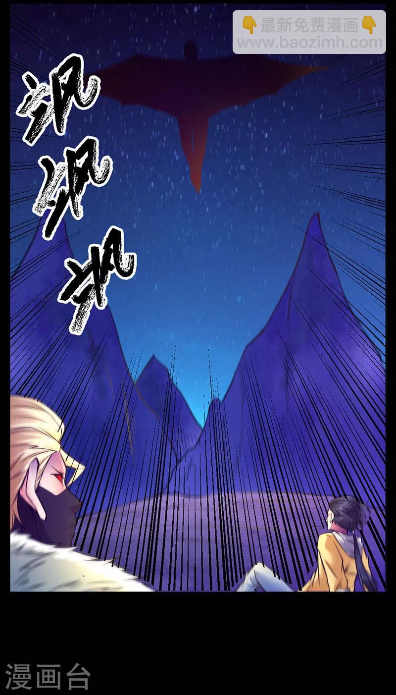 最终话-第95话