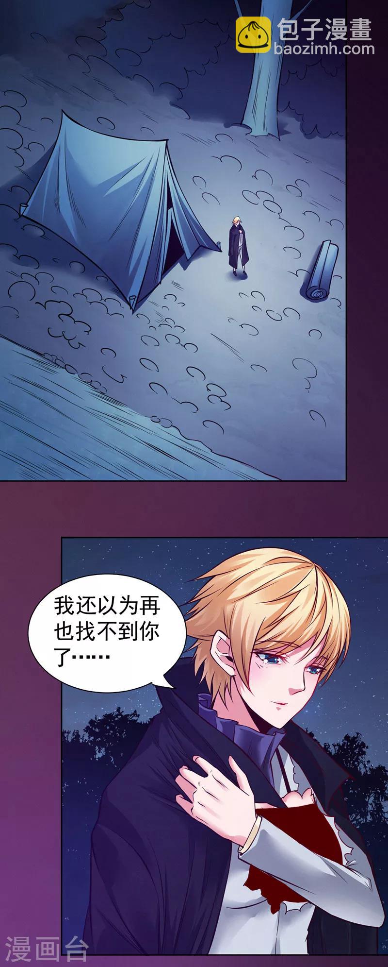 最终话-第95话