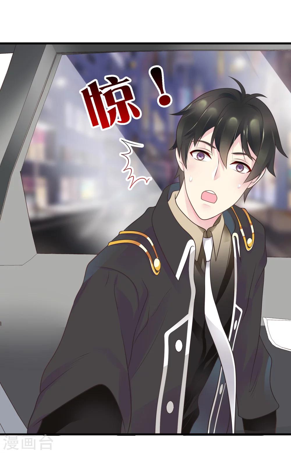 🍜医仙小姐的备胎阎王 第14话 想要救人的阎罗王 第11页