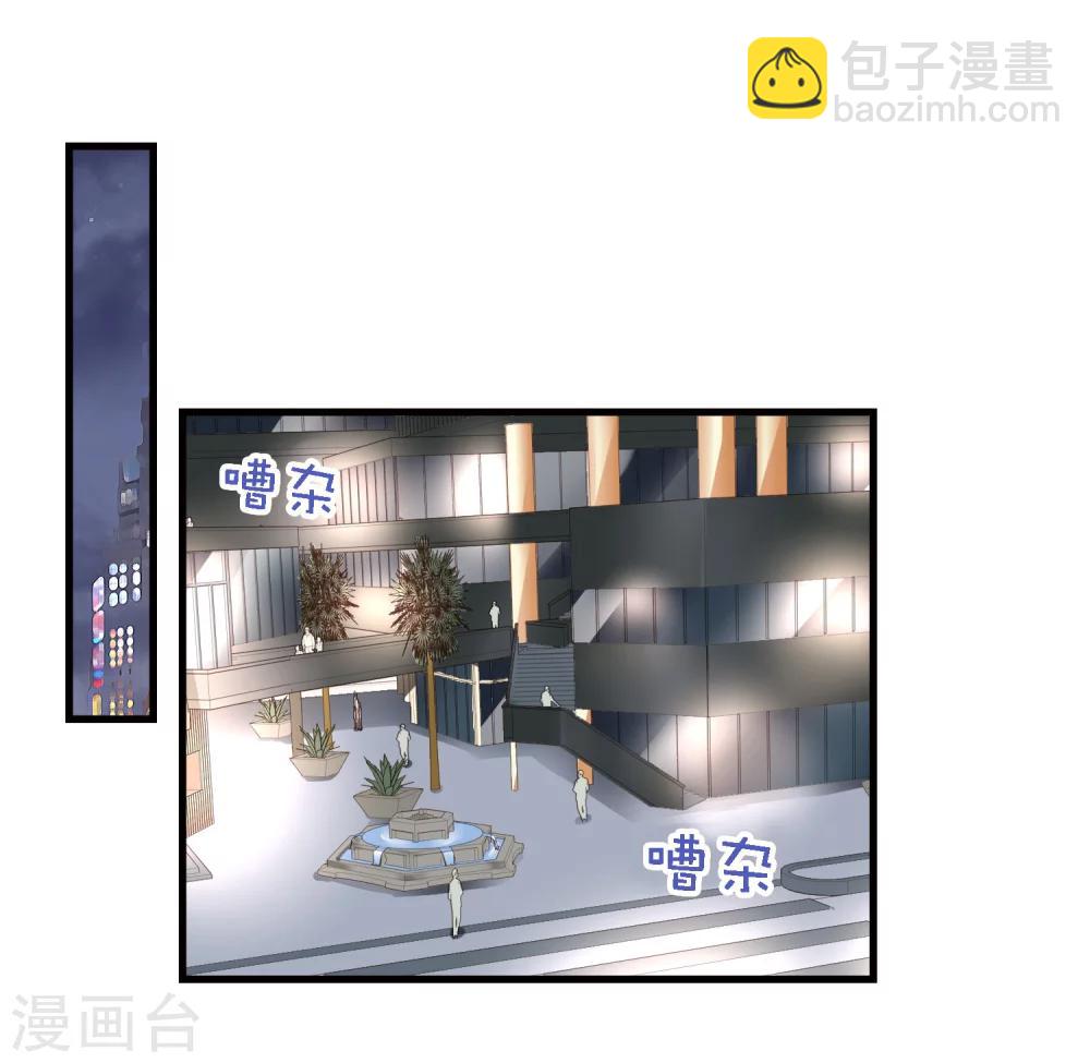 🍜医仙小姐的备胎阎王 第14话 想要救人的阎罗王 第2页