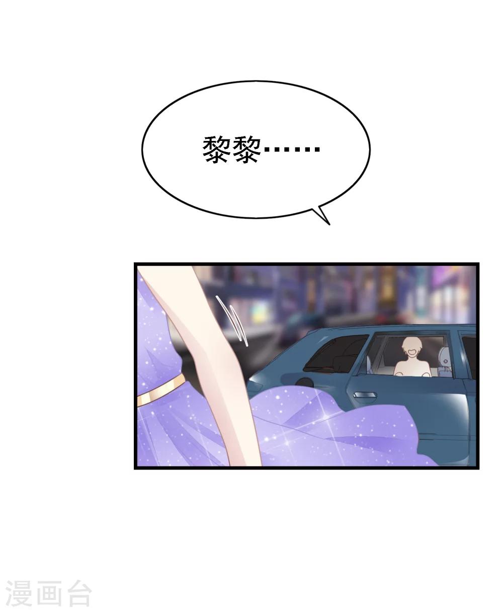 🍜医仙小姐的备胎阎王 第14话 想要救人的阎罗王 第21页