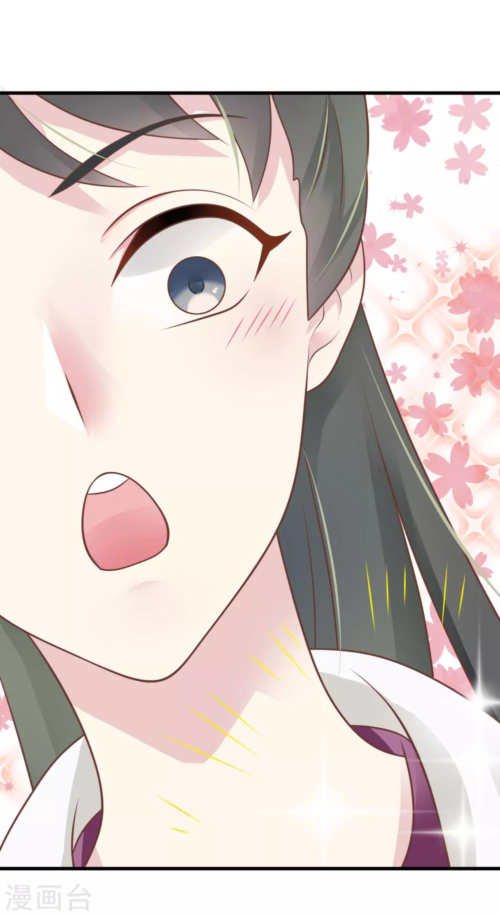 🍜医仙小姐的备胎阎王 第16话 二人独处的约会！ 第10页
