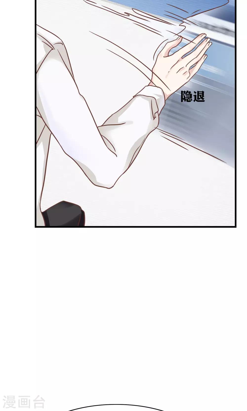 🍜医仙小姐的备胎阎王 第4话 阳寿已尽？！ 第11页