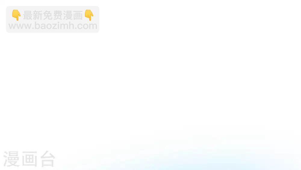 🍜医仙小姐的备胎阎王 第8话 你要等着我啊 第16页