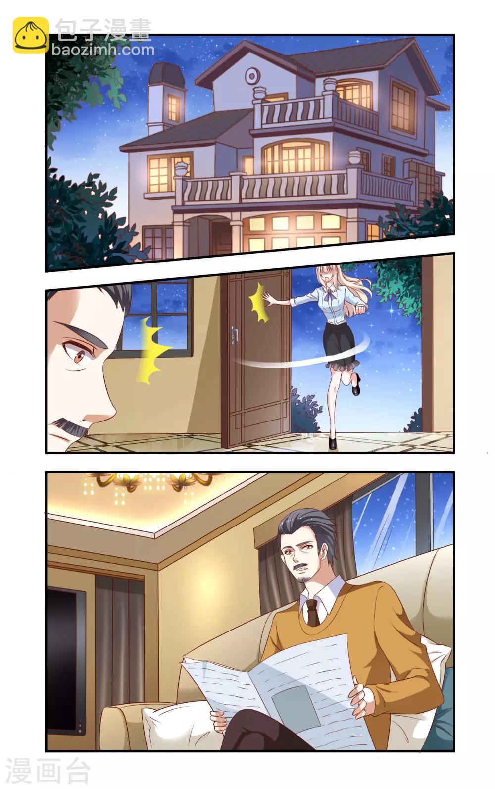 第11话 安氏危机-第11话