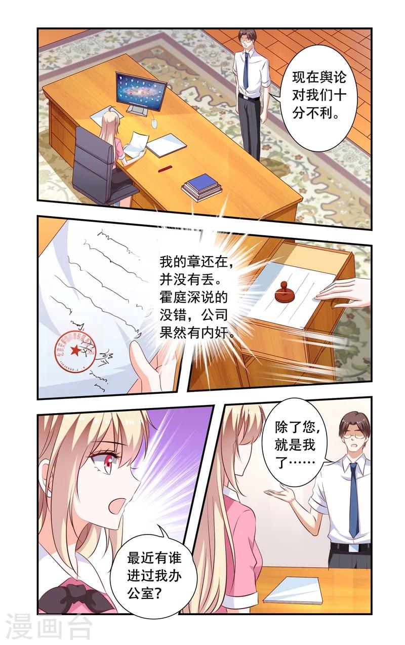 第101话 调查-第101话