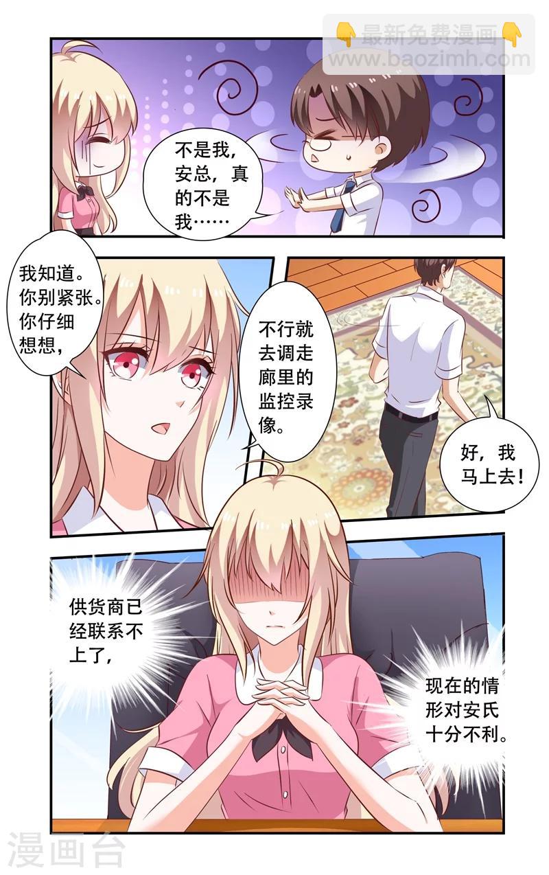 第101话 调查-第101话