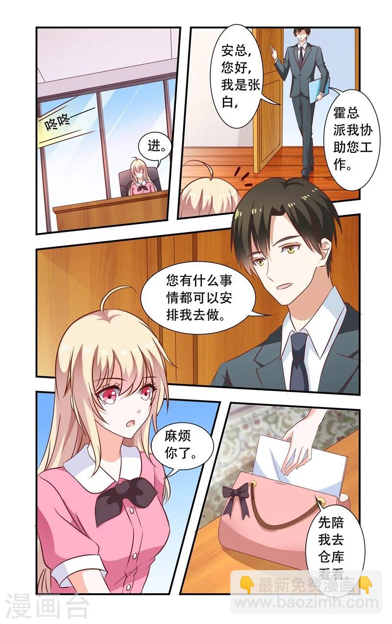 第101话 调查-第101话