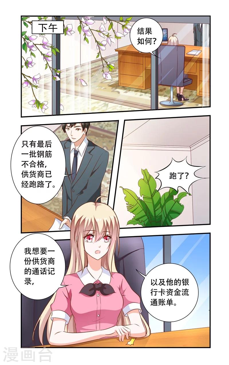 第101话 调查-第101话