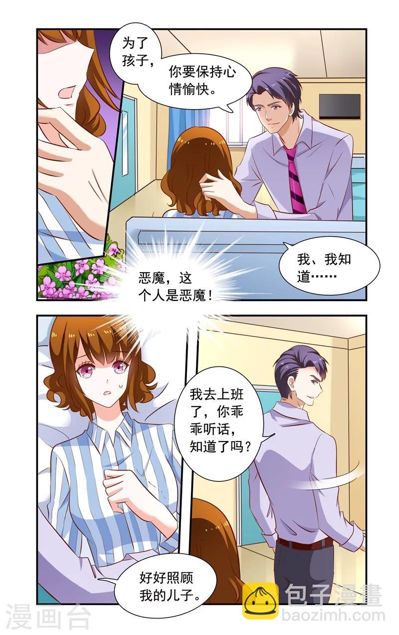 第119话 惊恐-第119话