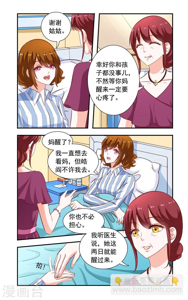 第119话 惊恐-第119话