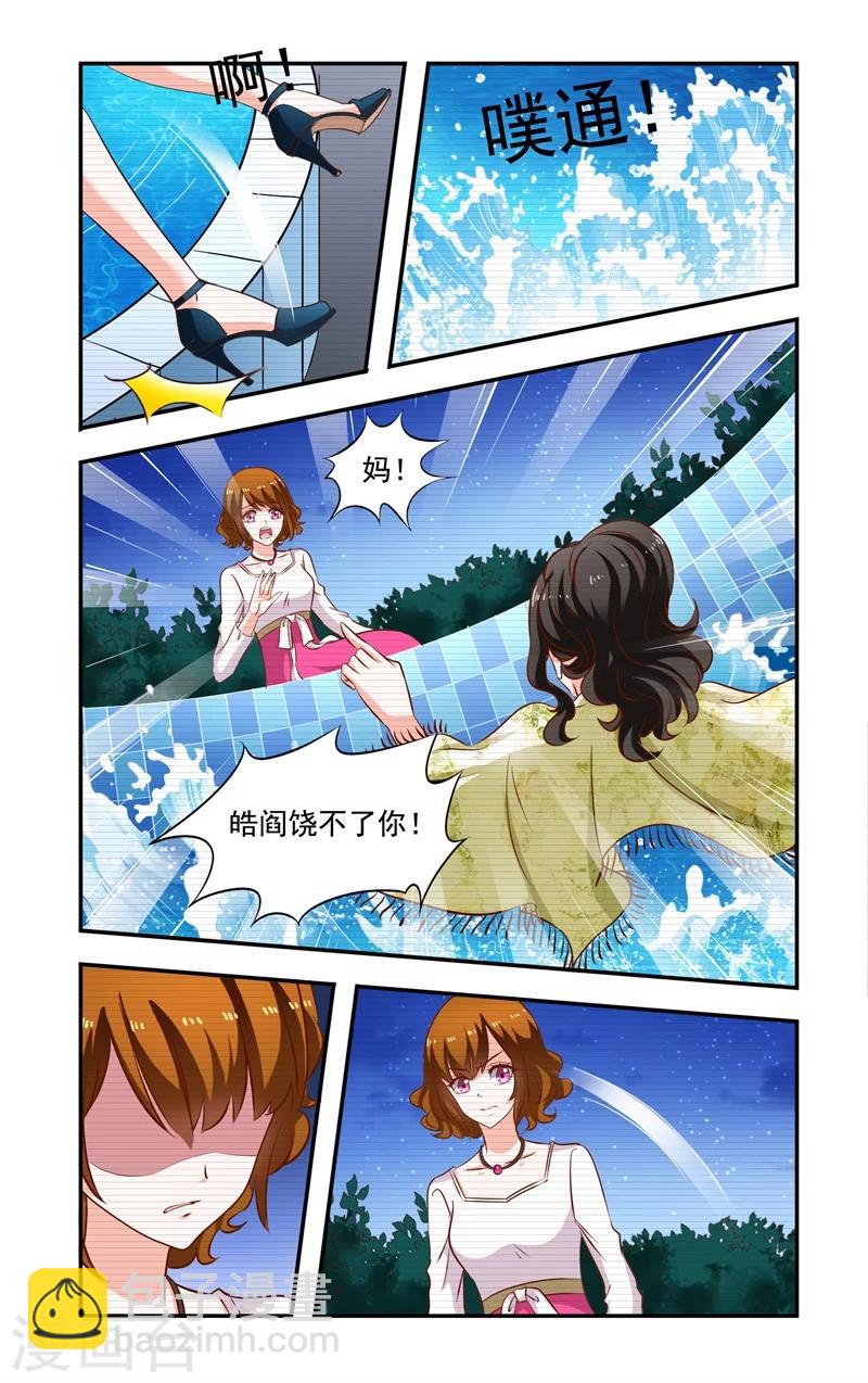 第119话 惊恐-第119话