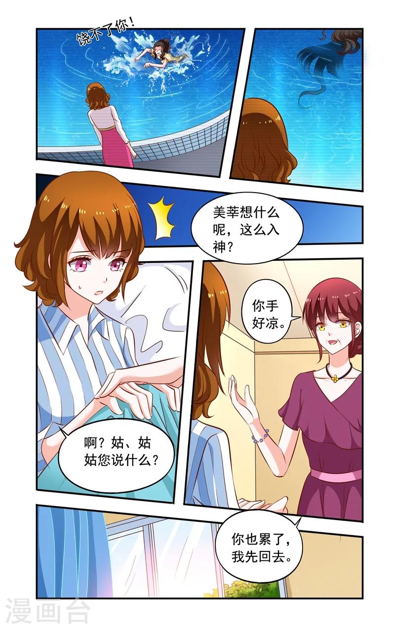 第119话 惊恐-第119话