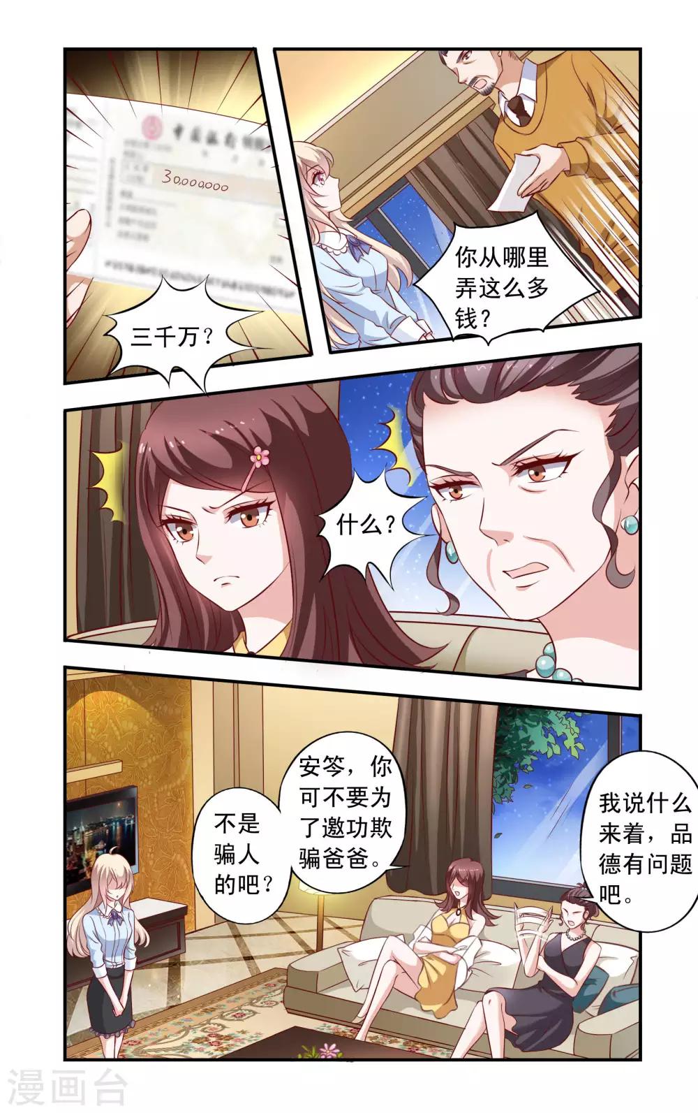 第13话 买醉-第13话