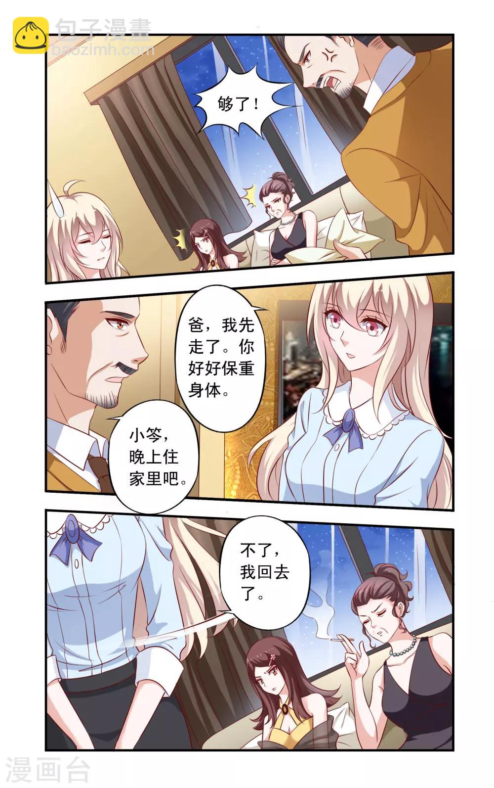 第13话 买醉-第13话