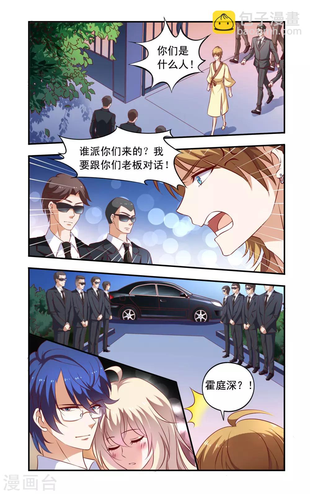 第13话 买醉-第13话