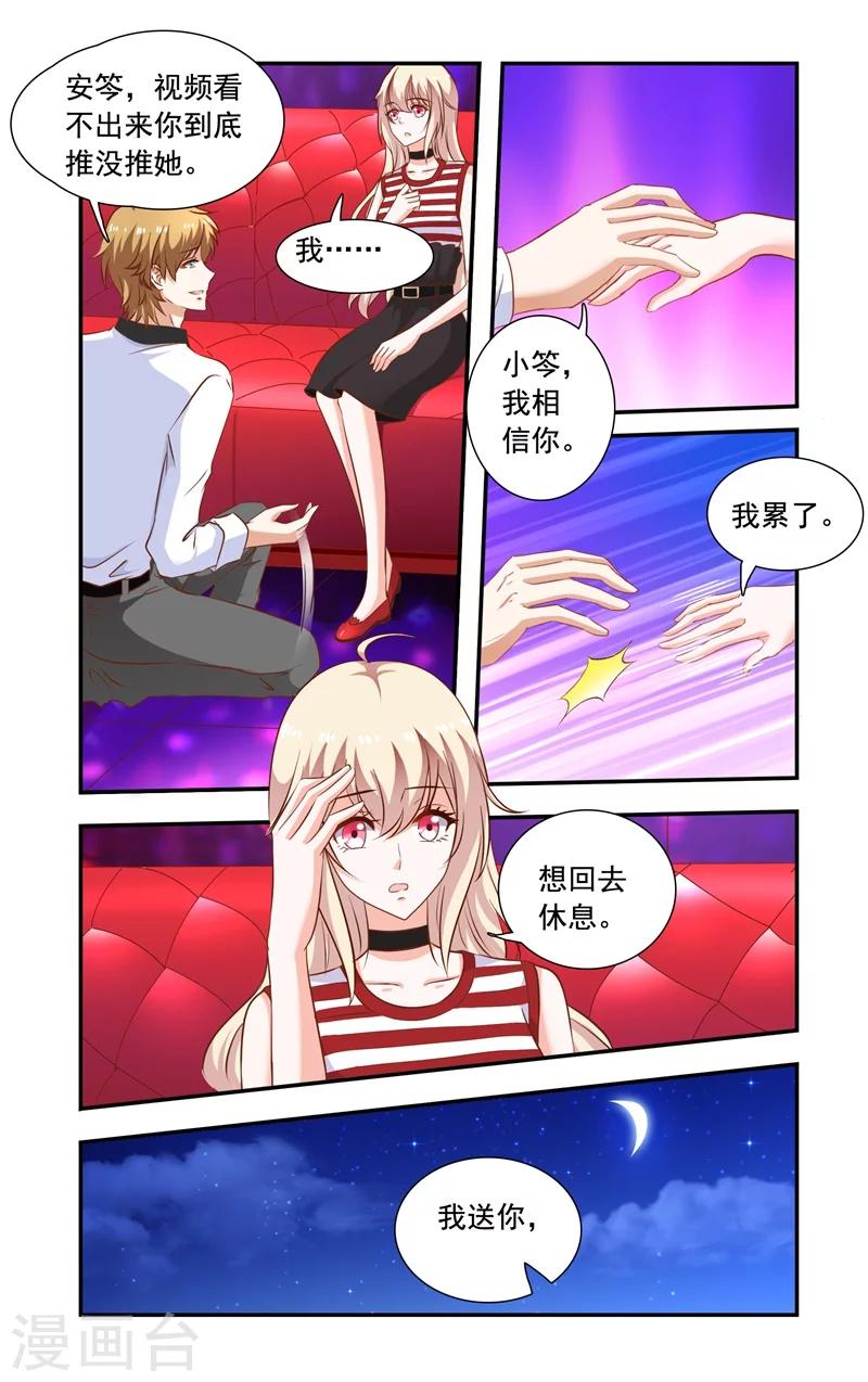第125话 兄弟对话-第125话