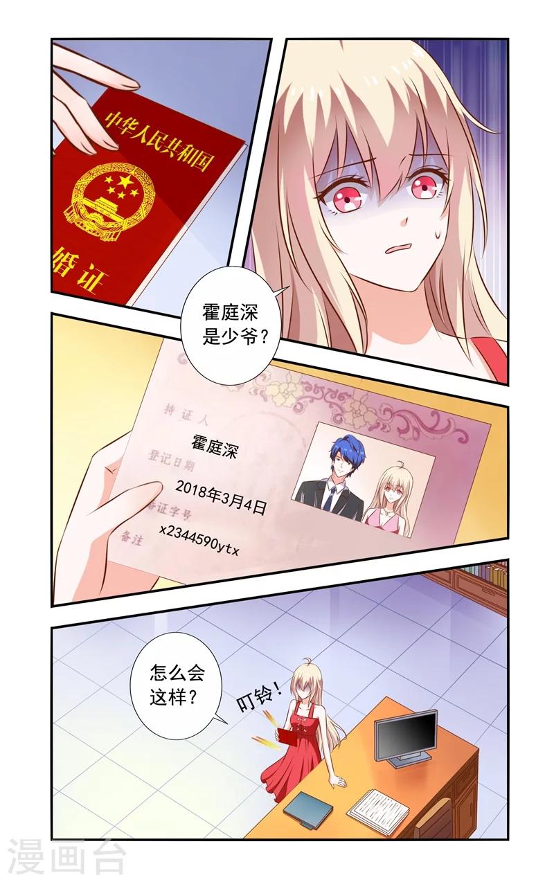 第127话 突生变故-第127话