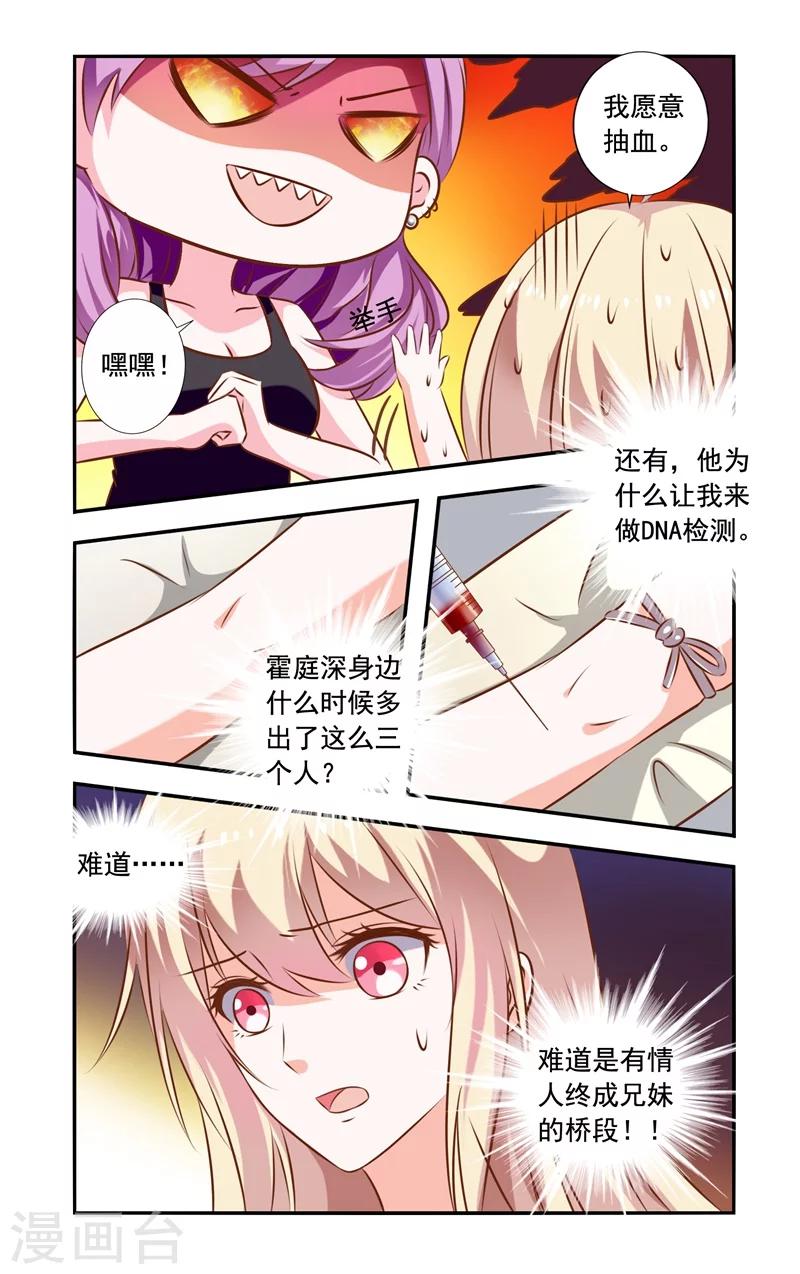 第127话 突生变故-第127话