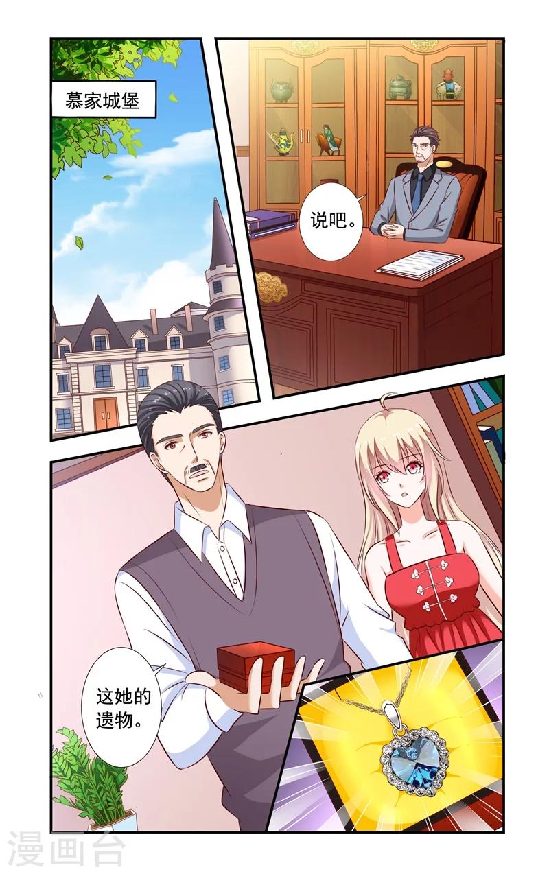 第131话 回来-第131话