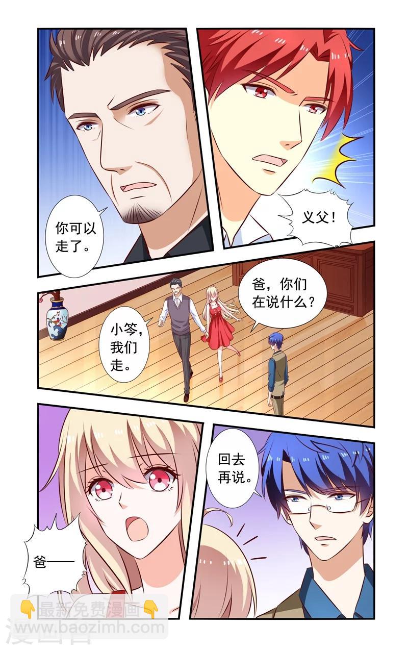 第131话 回来-第131话