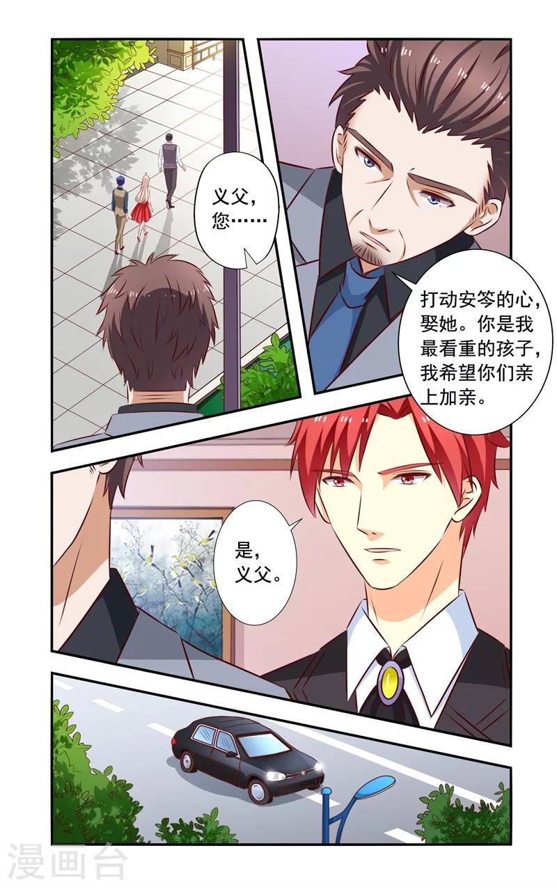第131话 回来-第131话