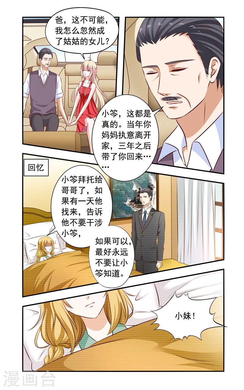 第131话 回来-第131话
