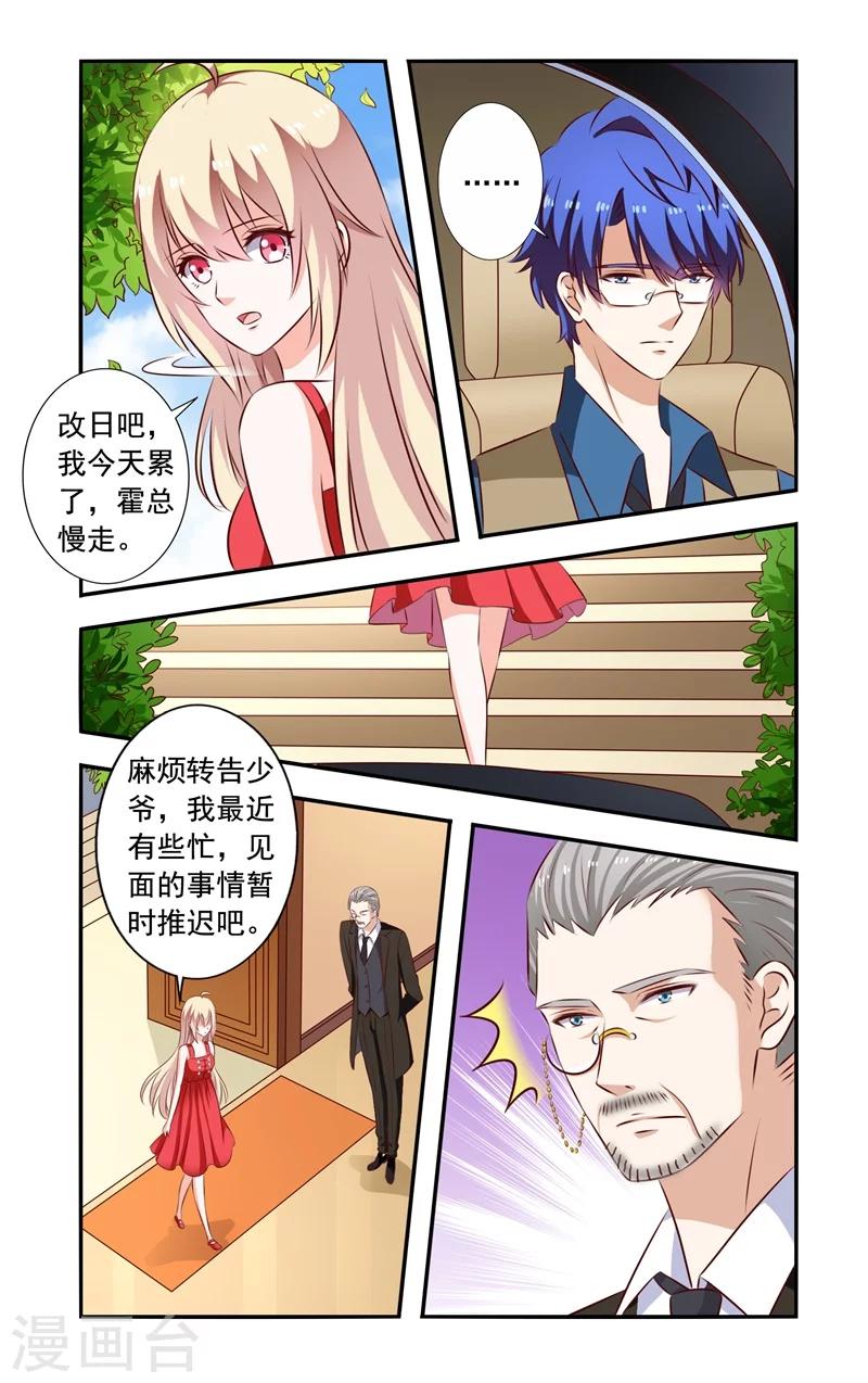 第131话 回来-第131话