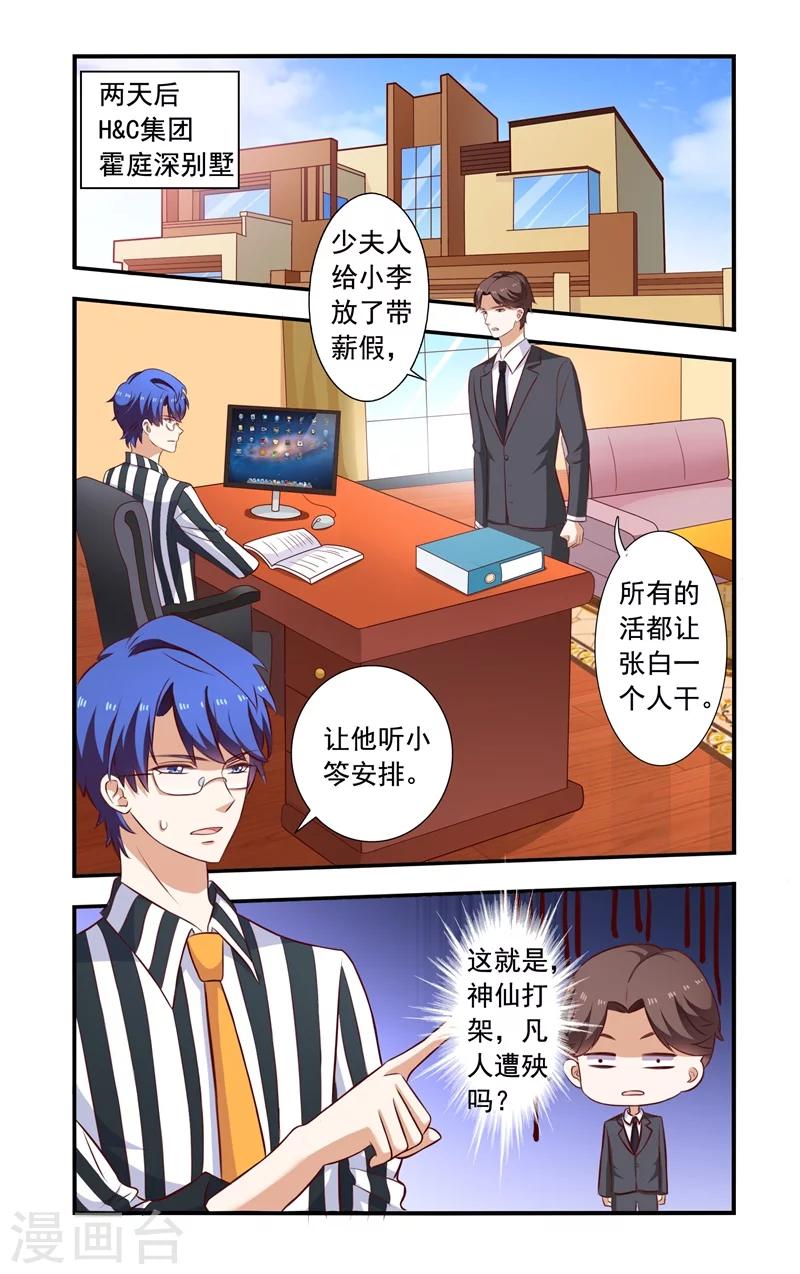 第135话 互殴-第135话