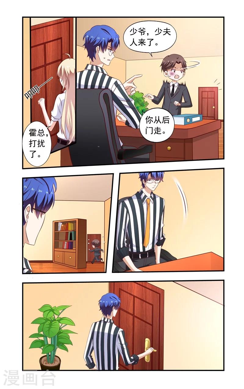 第135话 互殴-第135话