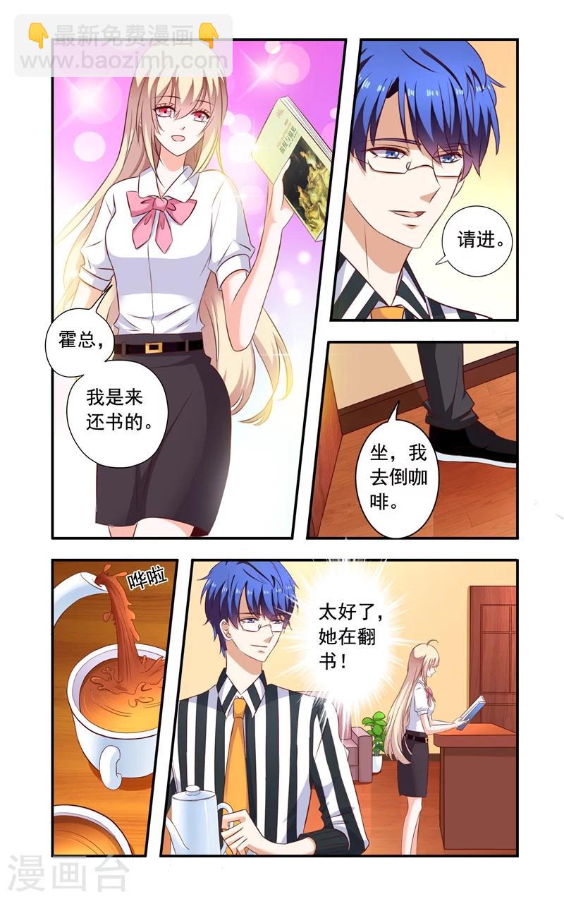 第135话 互殴-第135话