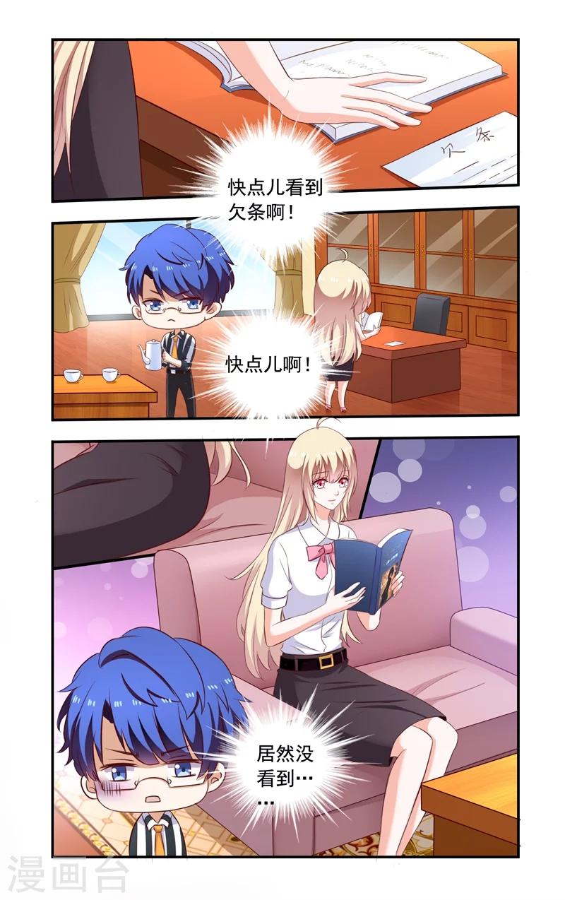 第135话 互殴-第135话