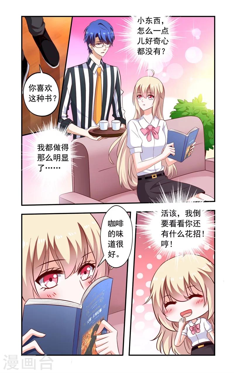 第135话 互殴-第135话