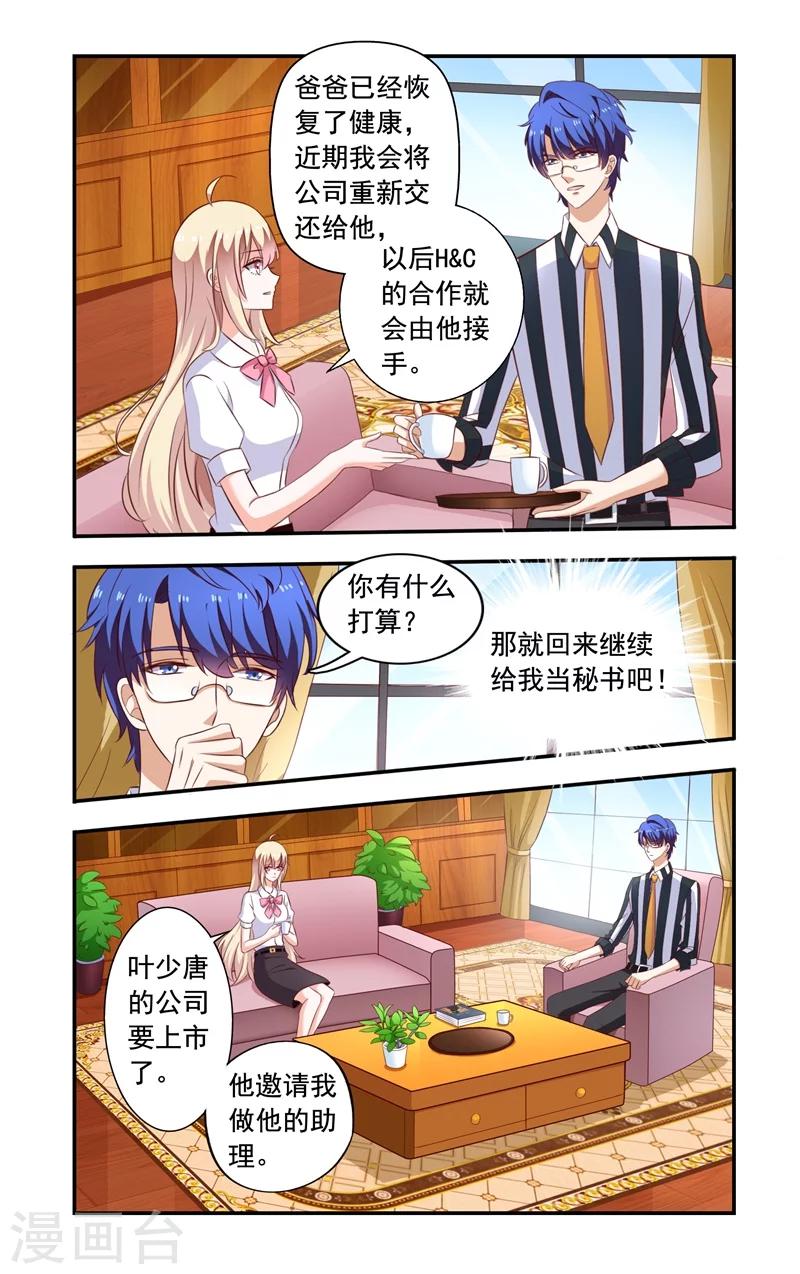 第135话 互殴-第135话