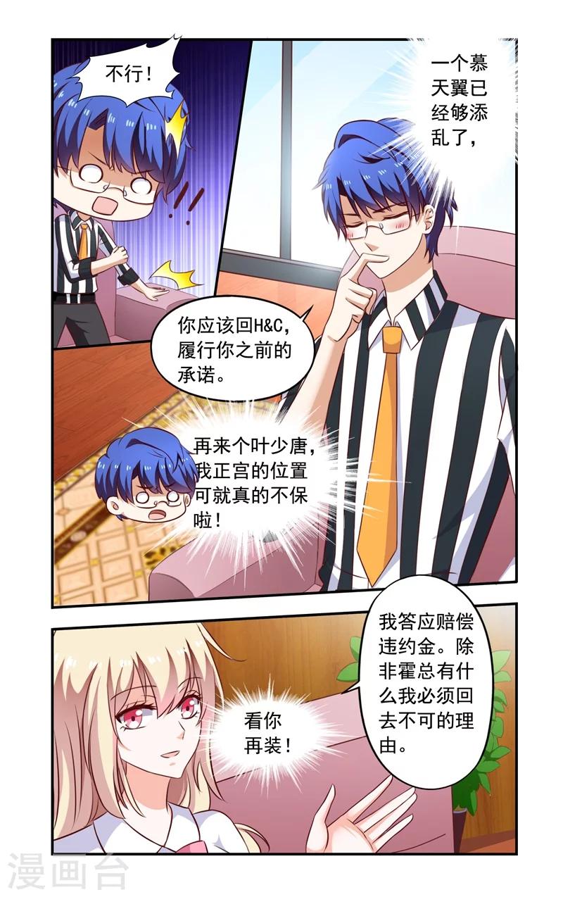 第135话 互殴-第135话