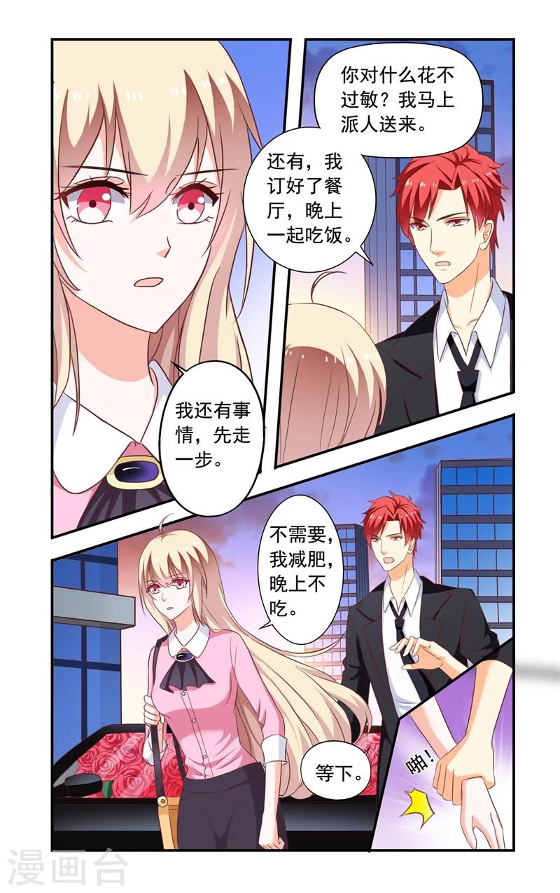 第137话 放手-第137话