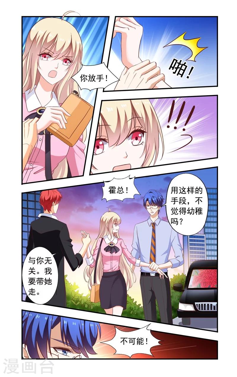 第137话 放手-第137话