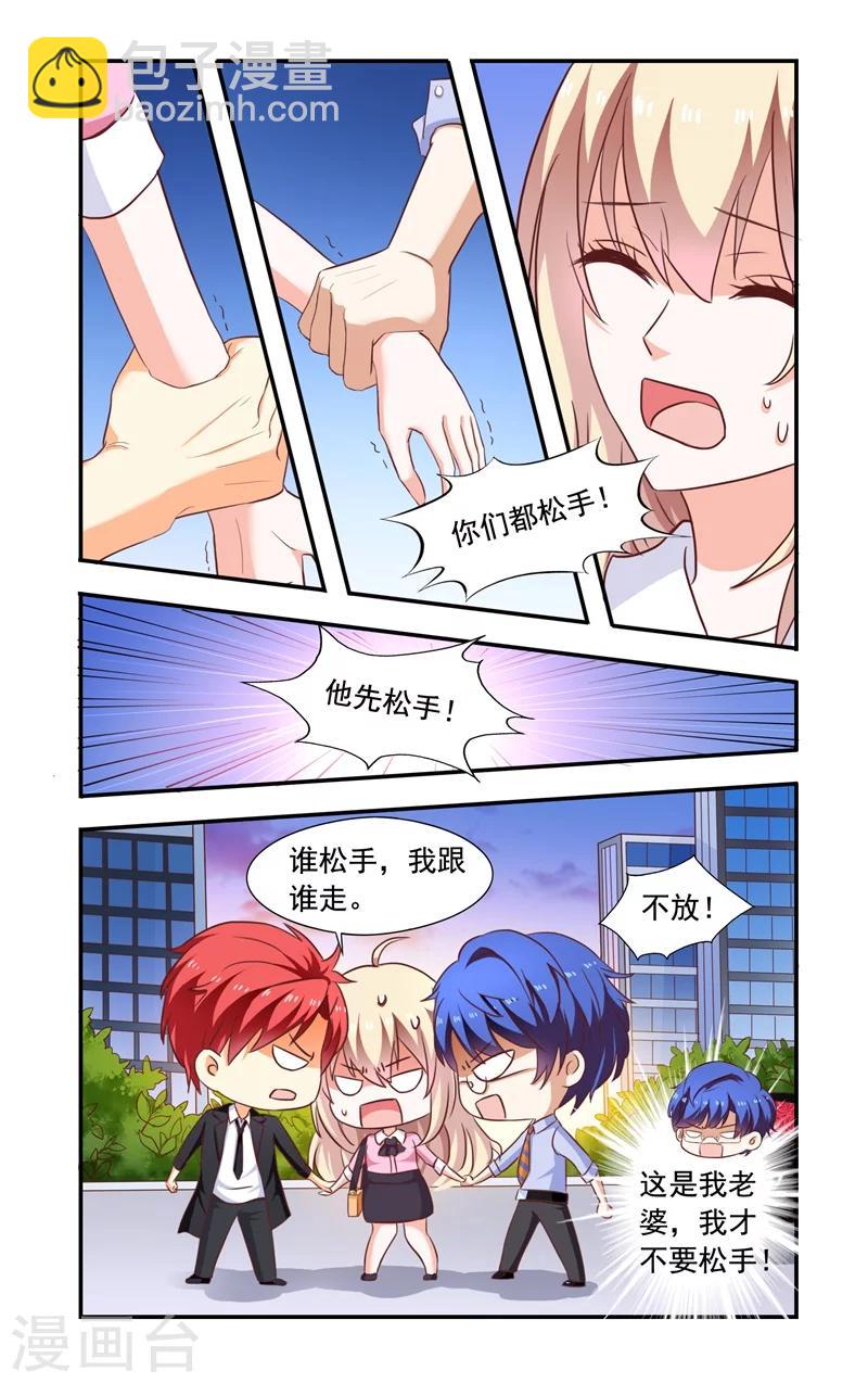 第137话 放手-第137话