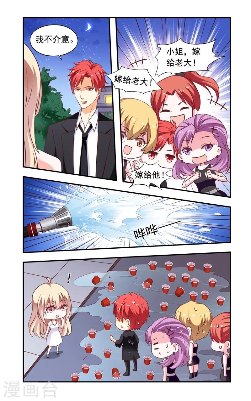 第139话 祭拜-第139话