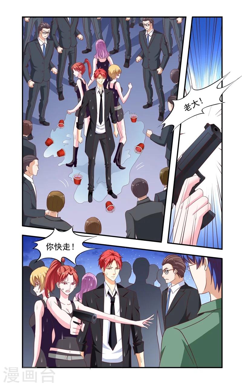 第139话 祭拜-第139话