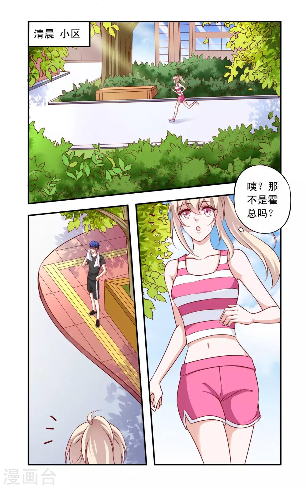 第15话 再次相遇-第15话
