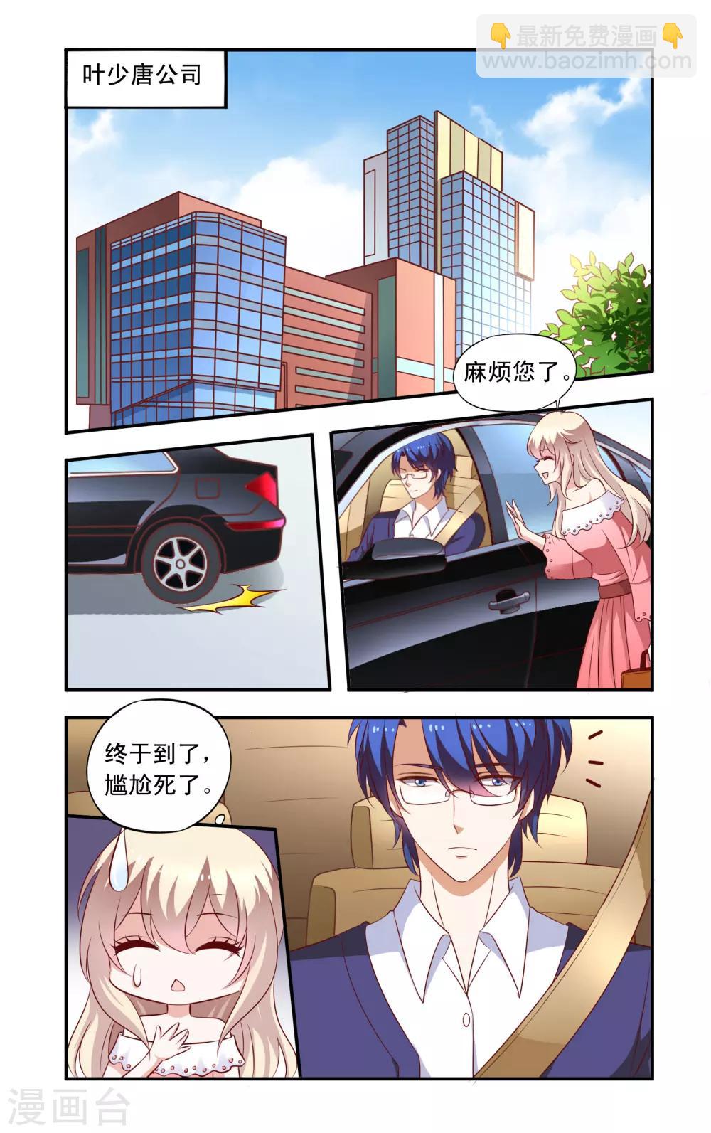 第15话 再次相遇-第15话